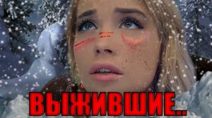 3 ОТМЕТКИ НА Concept 1B : СКВОЗЬ БОЛЬ И СЛЕЗЫ МЫ НЕ СДАЕМСЯ