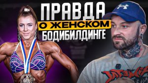 Девочки на фарме_ ЧЕСТНЫЙ РАЗГОВОР