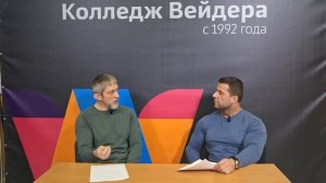 Питание для лучших тренировок по фитнесу и бодибилдингу, часть 1. Роман Юриков и Роман Дудушкин