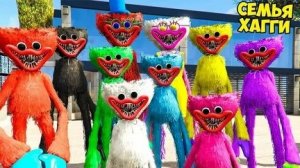 ХАГГИ ВАГГИ