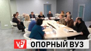 В ВОЛГОГРАДСКОЙ ОБЛАСТИ ПОЯВИТСЯ ОПОРНЫЙ ТВОРЧЕСКИЙ ВУЗ