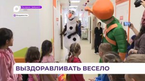 Новогодний праздник в детской больнице во Владивостоке устроила ГК «Славда»