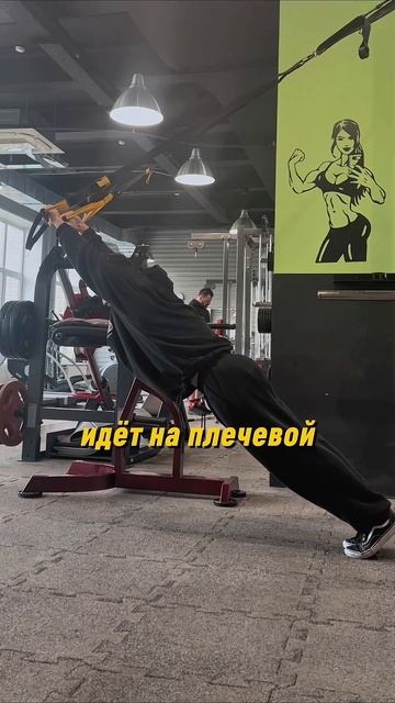 Упражнения для ПЛЕЧ 💪😎 смотреть онлайн
