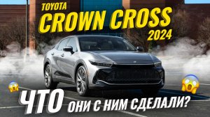 Crown превратили в KIA: спорный Toyota Crown Crossover Sport 🤯 | Обзор Sferacar
