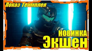 Transience - НОВИНКИ игр Обзор геймплея и первый взгляд