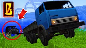 КАК ВЫТАЩИТЬ ГЕЛИК ИЗ РЕКИ？？ ｜ Восстановление жигулей в майнкрафте