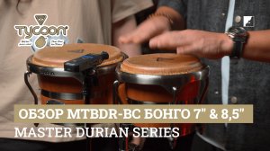 Обзор Tycoon бонго MTBDR BC