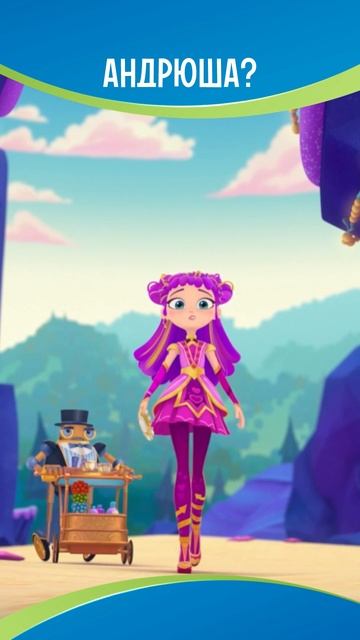 Новая серия уже в эту пятницу!🎄 смотреть онлайн