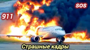 23-12-2025. ЧП. КАТАКЛИЗМЫ. КАТАСТРОФЫ, ПРОИСШЕСТВИЯ ЗА ДЕНЬ. новости дня. СЕГОДНЯ