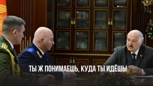 Лукашенко: Я вам поручал найти НЕДОСТАТКИ! / Кадровый день. Новые главы СК и Генпрокуратуры