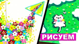 Учимся рисовать самолет, цветы, котейку. Акриловый маркер. Простые идеи рисования