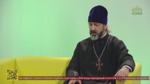 Беседы с батюшкой. Протоиерей Михаил Браверман. 19 декабря 2025