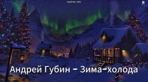 Новогодний Плей-лист // Новогодний вайб ||
