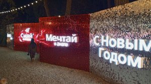 #Праздничное новогоднее настроение