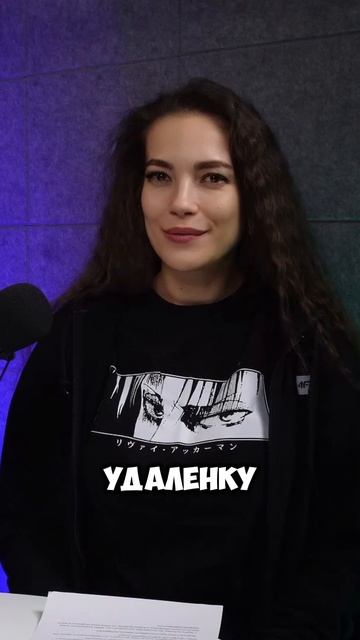 ТОП 10 ошибок начинающих удалёнщиков! смотреть онлайн