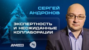 «Инфосистемы Джет»: как изменился рынок интеграции и что ждёт ИТ в 2026