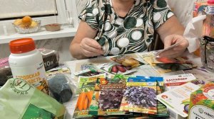 Что купила для сада, огорода в Лемано Про.