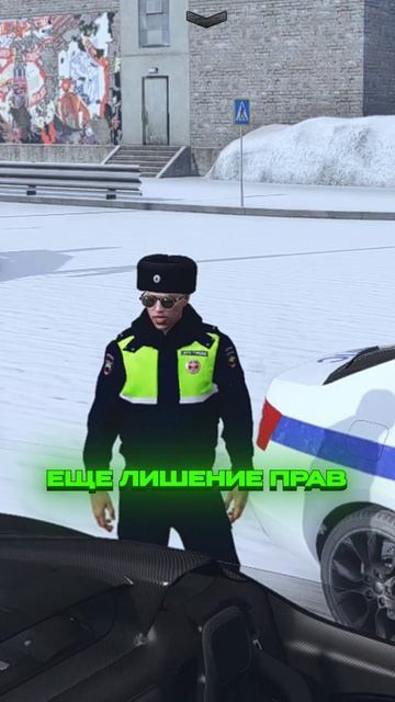 ДПС ПОДСТАВИЛ и ЛИШИЛ ПРАВ ИГРОКА: КАК ЭТО БЫЛО? | (GTA 5 RMRP) смотреть онлайн