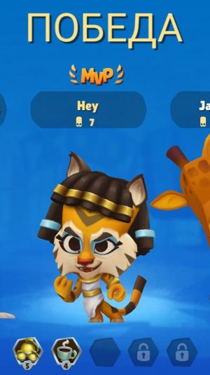 Играю в легендарный мини соло на Dжайд и Lуи