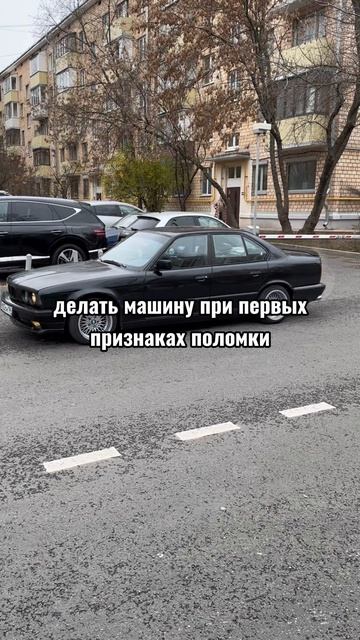 Twitch: pashtet_64 #е34 #bmw #bmwe34 смотреть онлайн