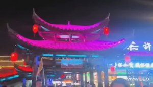 КИТАЙ. ВЕЧЕР. ВСЁ ЯРКО В ОГНЯХ