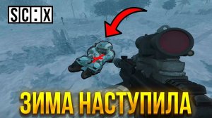 Типичный НОВОГОДНИЙ День В СТАЛКРАФТ  - Будни ПКшера В STALCRAFT X