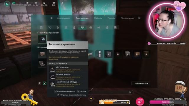 Эмоциональное знакомство с терминалом хранения в Once Human