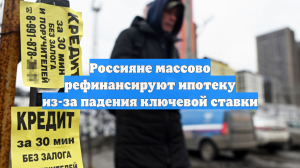 Аналитик Расторгуев: средние ставки по ипотеке упали с 28,5% до 21,2% за год