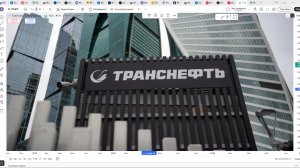 Обзор акции ТРАНСНЕФТЬ.