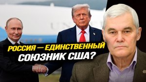 Пойдут ли глобалисты ва-банк. Константин Сивков