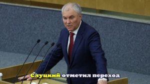 «Это была лучшая должность в моей жизни»