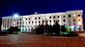 Симферополь