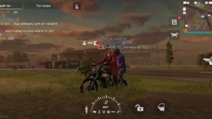 стрим с друзьями