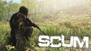 SCUM| Выжить на острове Ублюдков