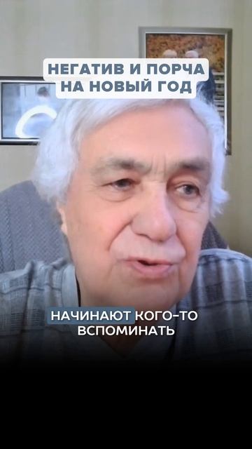 Закон Притяжения работает через ваши новогодние мысли смотреть онлайн