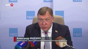 Донской бюджет на ближайшую трехлетку