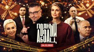 Хаматова ждет своего часа, Быков* считает себя полубогом, Каспаров* занялся доносами