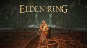 Продолжение ► Elden Ring ► 100 Серия