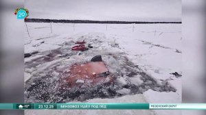 23_12_25 Тепловоз провалился под лёд