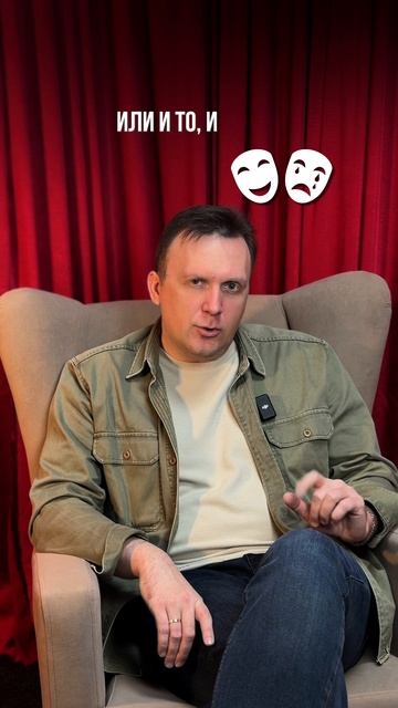 Тратите по 2 часа на выбор спектакля? смотреть онлайн