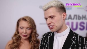 РЕАЛЬНАЯ ПРЕМИЯ: КАК АРТИСТЫ ГОТОВЫ К НГ