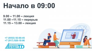 Актуальные вопросы и требования в сфере охраны окружающей среды