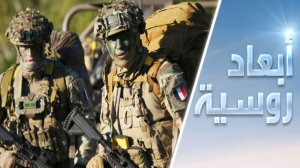 ماذا وراء هستيريا الحرب في أوروبا؟