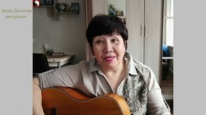 Запах детства / авторская