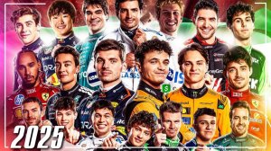 ТОП пилотов Формулы1 сезона 2025