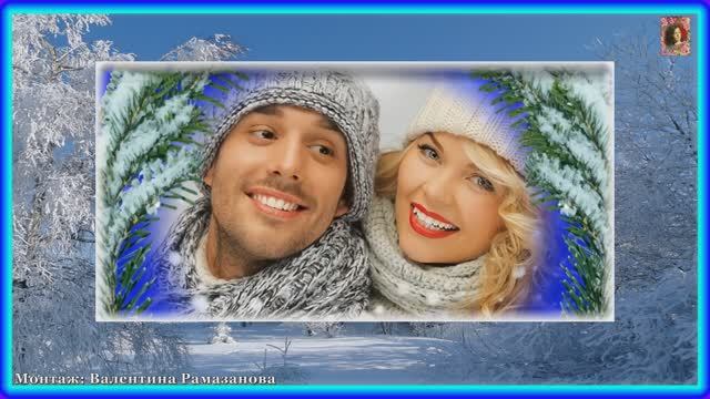 ЗИМА, ЗИМА, ЗИМА!!!mp4 смотреть онлайн