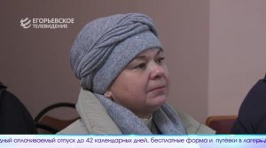 Новый выпуск программы "Егорьевск сегодня" от 22.12.25