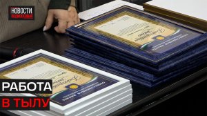 В Истре наградили 20 волонтёрских команд