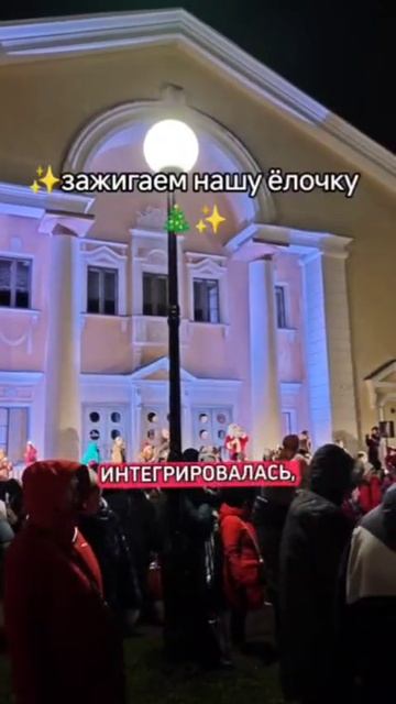 Новогодняя ёлка в Эстонии "не выучила" эстонский: её зажгли "по-нашему" — на русском языке смотреть онлайн