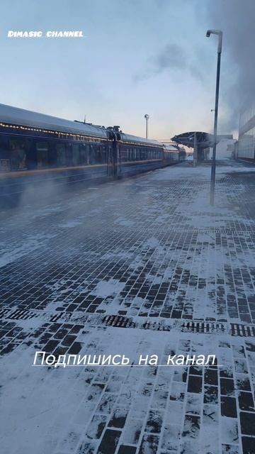 Ретро поезд в Иваново смотреть онлайн